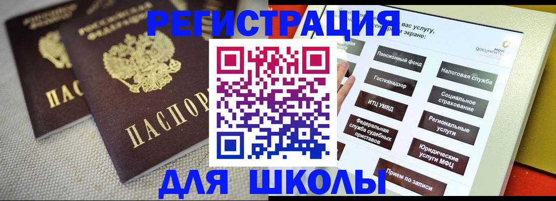 временная регистрация адрес в Калужской области